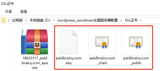 得到SSL个人测试安全证书三个部署文件